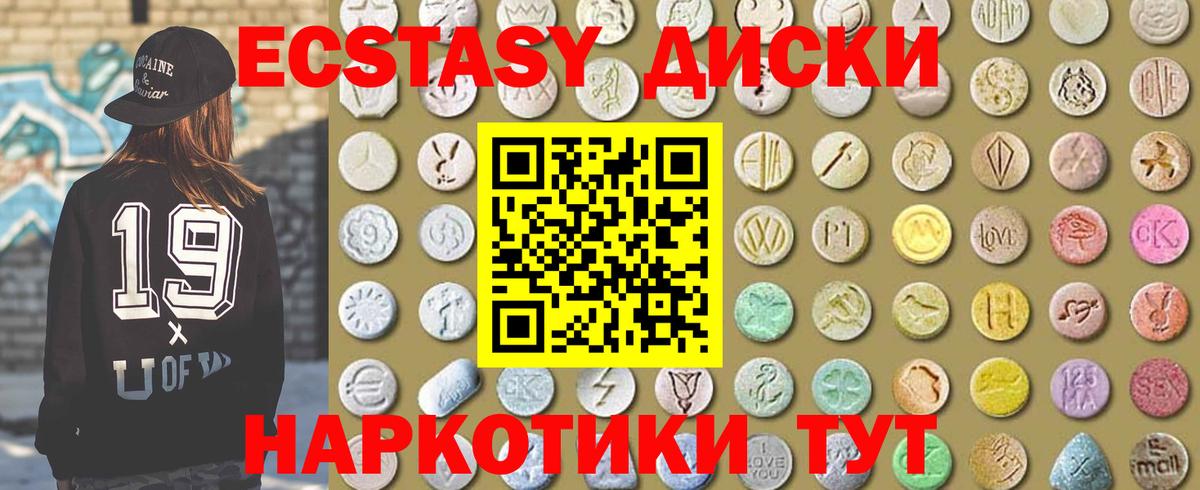 Рыбинск  ЭКСТАЗИ ешки  blacksprut зеркало  Экстази  сайты даркнета Telegram  Вход с VPN  Ecstasy таблы 