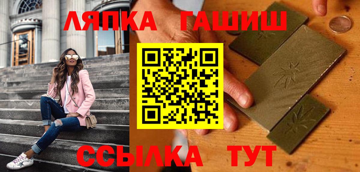 ГАШИШ убойный Рыбинск