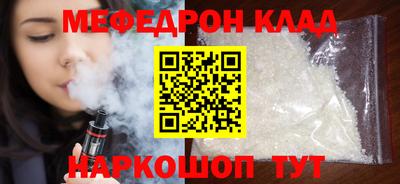 бутират Бузулук