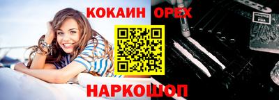 круглые Будённовск