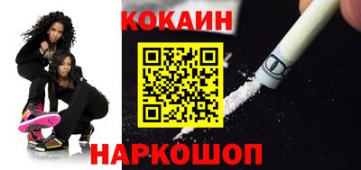 круглые Будённовск