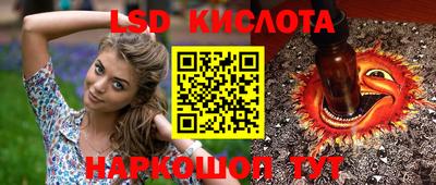 бутират Бузулук