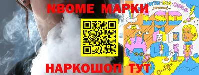 круглые Будённовск