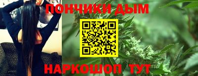 круглые Будённовск