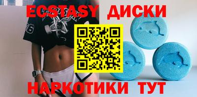 бутират Бузулук