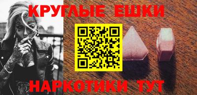 круглые Будённовск