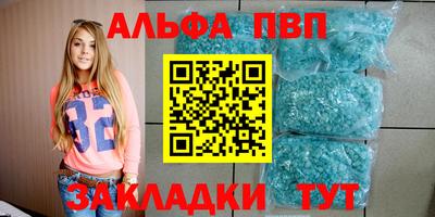 бутират Бузулук