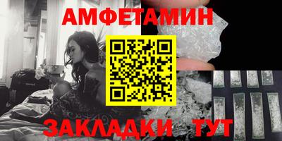бутират Бузулук
