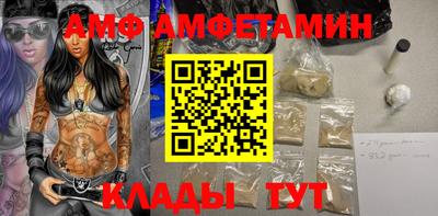 бутират Бузулук