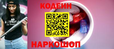 круглые Будённовск