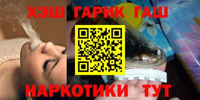 бутират Бузулук