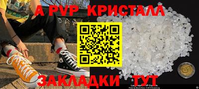 круглые Будённовск