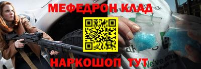 круглые Будённовск
