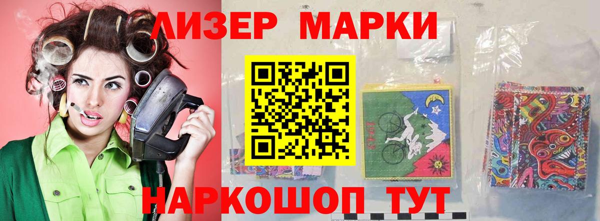 Рыбинск  LSD-25 экстази ecstasy  ЛСД экстази  Вход с VPN  LSD-25 экстази ecstasy 