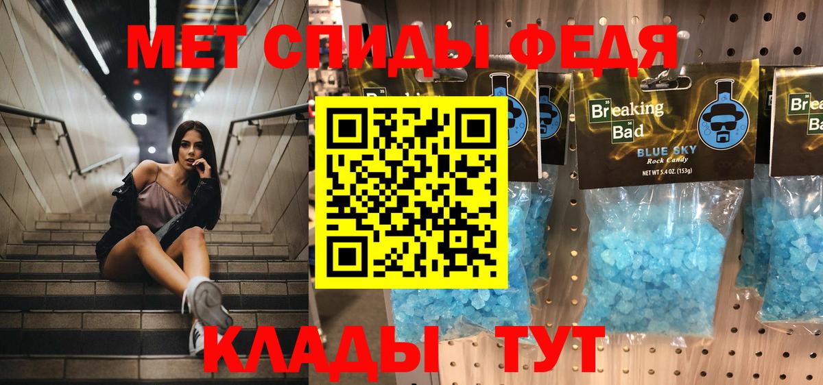 Рыбинск  Первитин витя  Первитин витя  Вход с VPN 