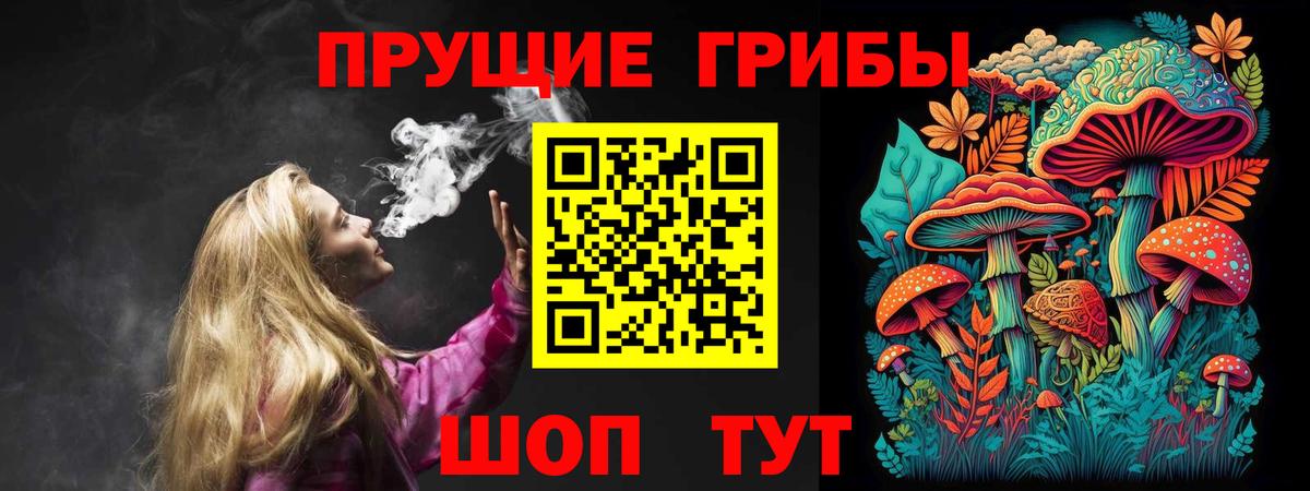 Галлюциногенные грибы MAGIC MUSHROOMS  Галлюциногенные грибы MAGIC MUSHROOMS  Вход с VPN  Рыбинск 